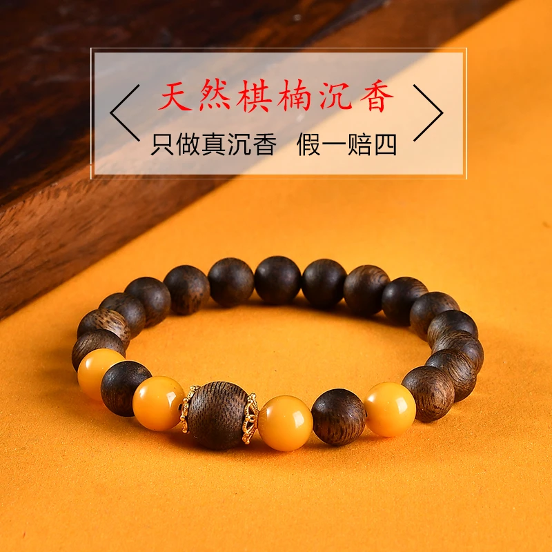 珠宝沉香手串保真天然海南莺歌绿棋楠9mm+蜜蜡一物双检多样性发一