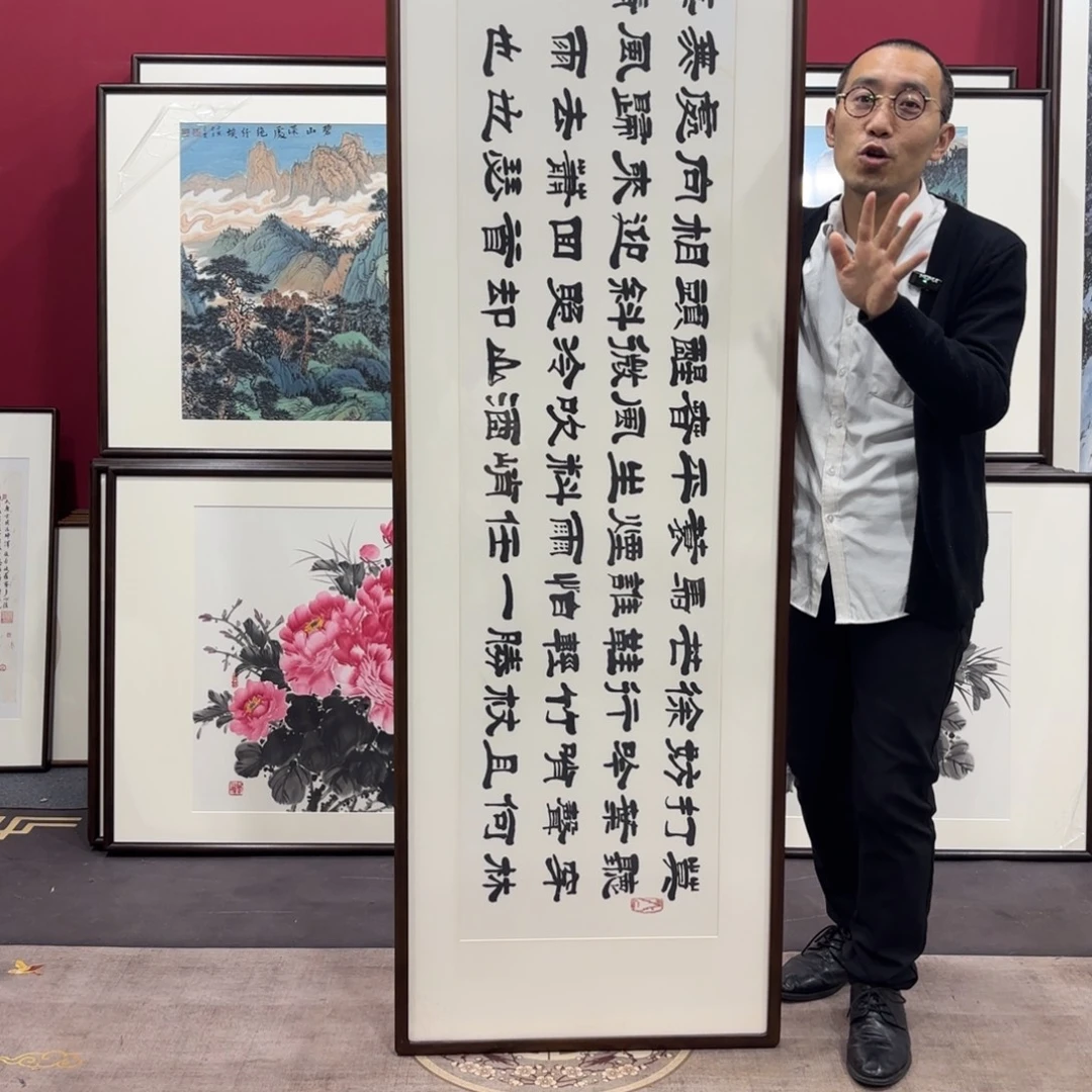 国画手绘作品带框210/60