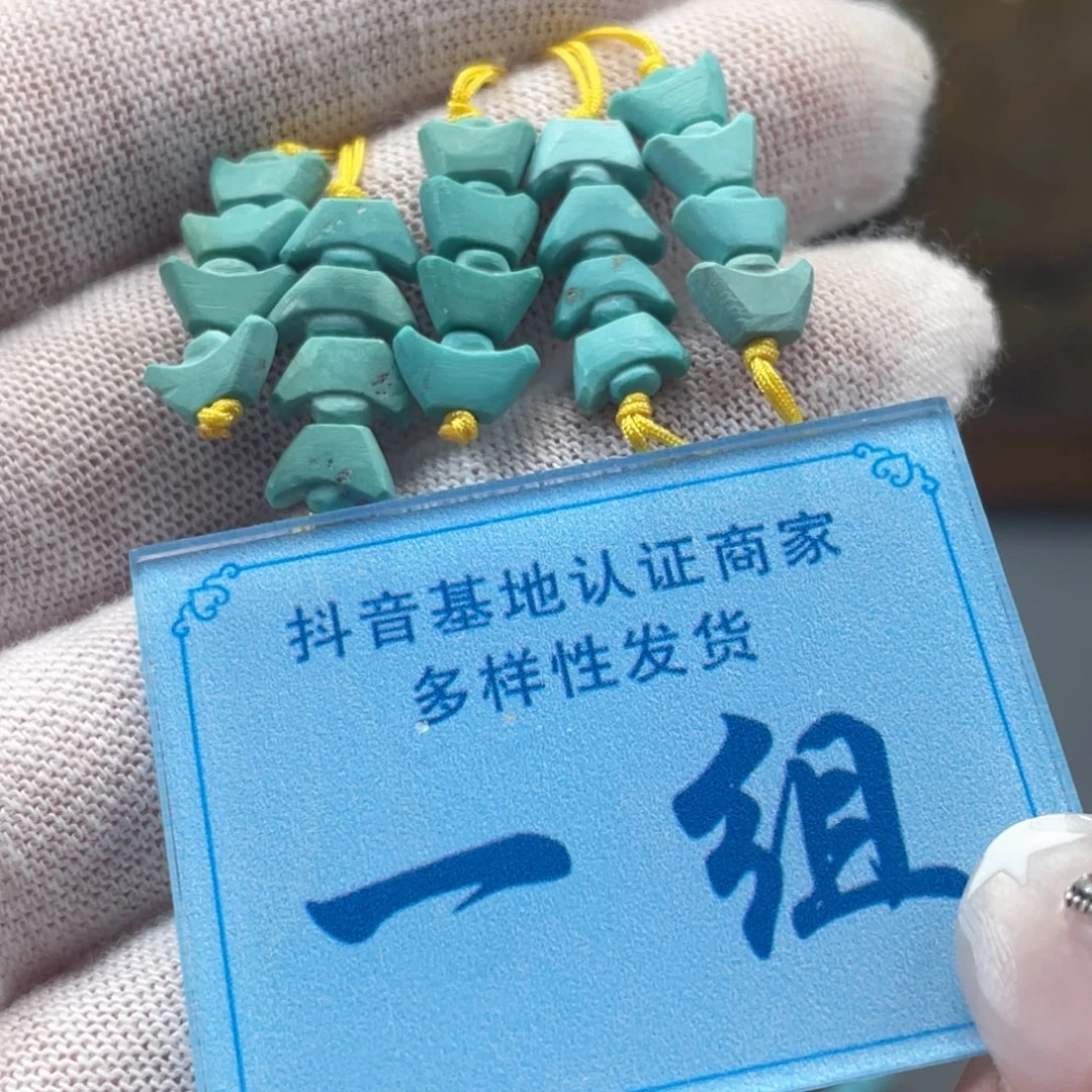 未镶嵌绿松石挂件