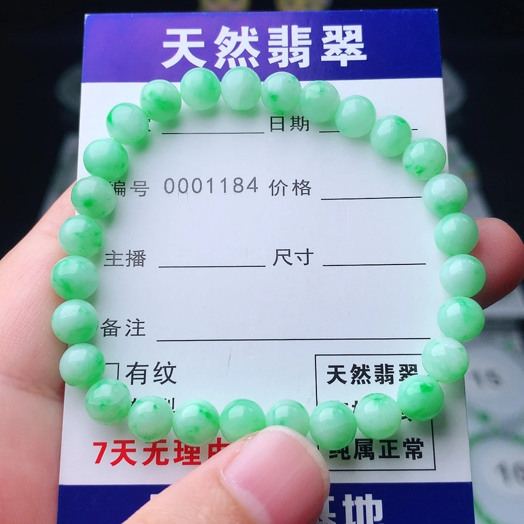 翡翠未镶嵌手链翡翠