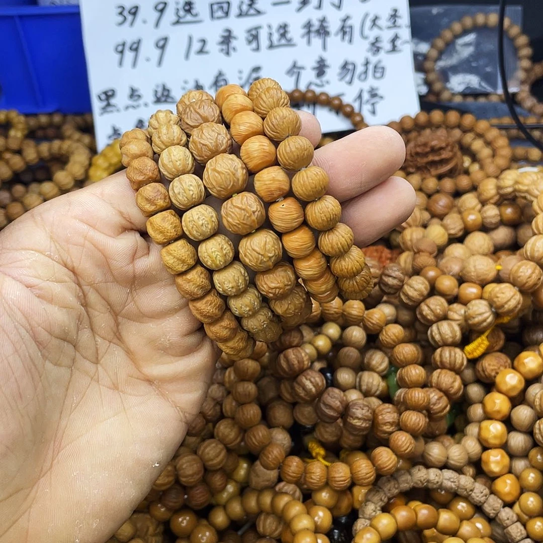 手串/手链核桃044