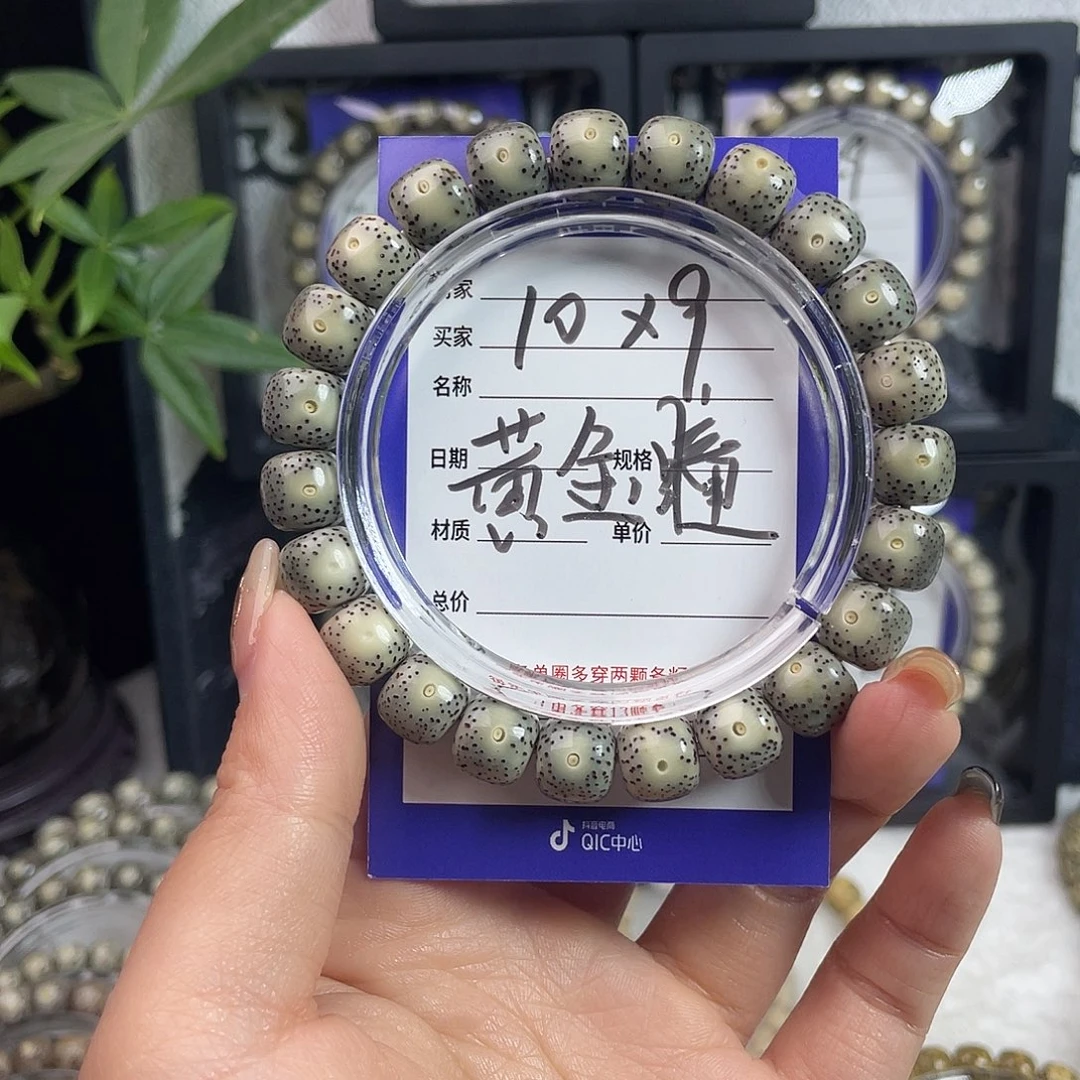 星月菩提吊坠星月
