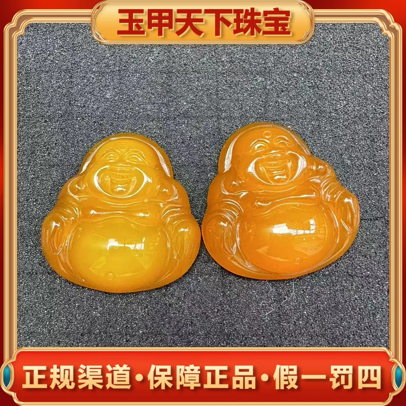 s8214 田黄石黄玛瑙佛公吊坠-配珠链-多样性发货只发一件