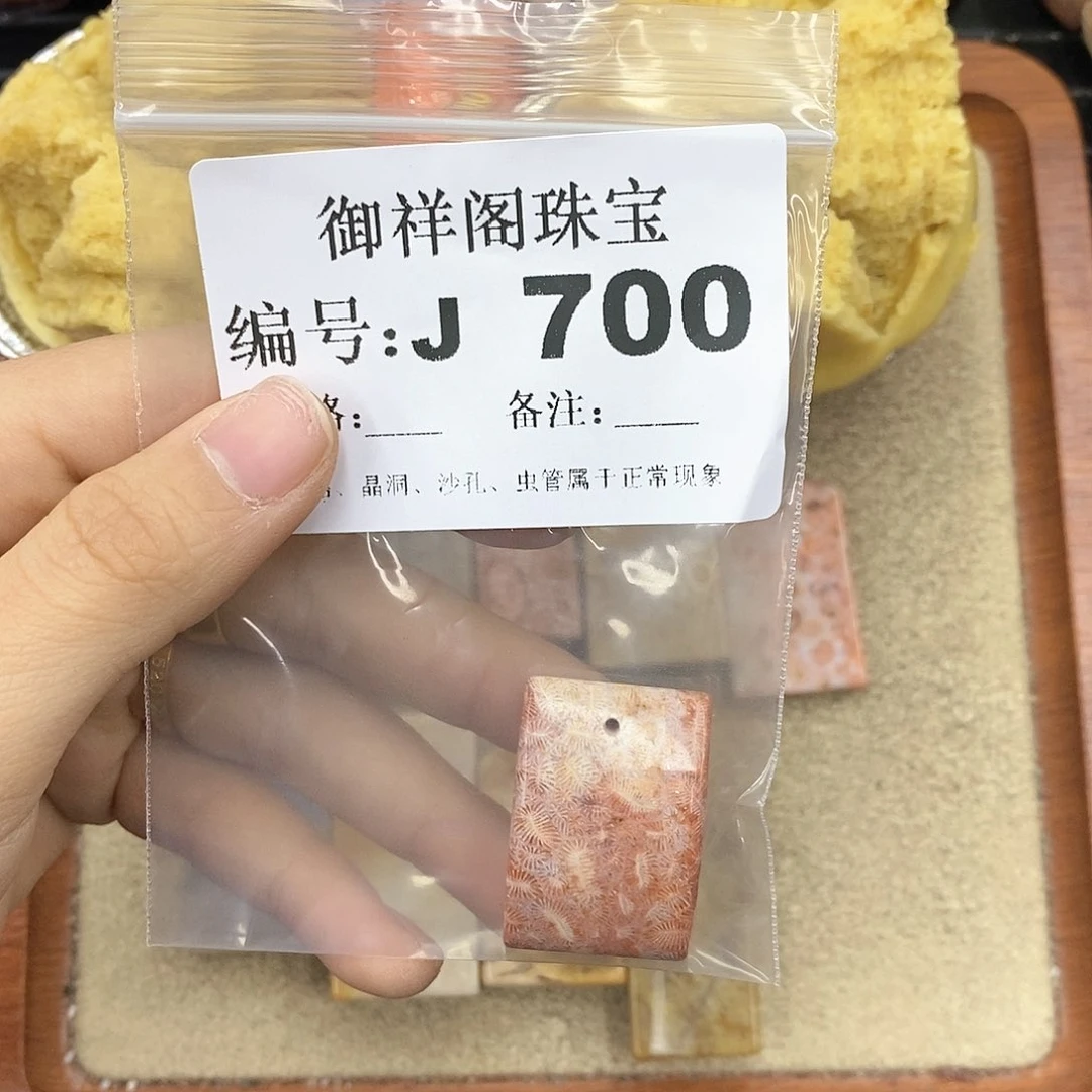 硅化玉笔搁未镶嵌团****圈