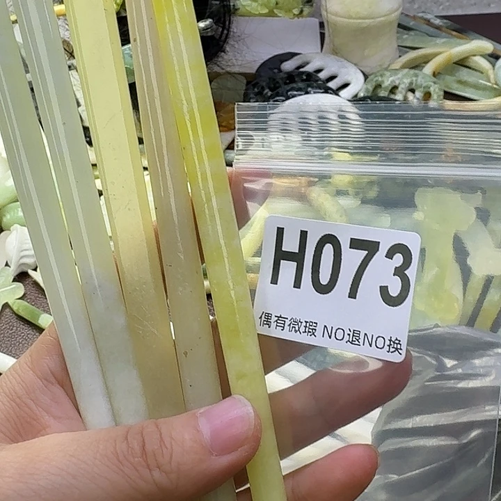 蛇纹石玉合金发饰魅**主