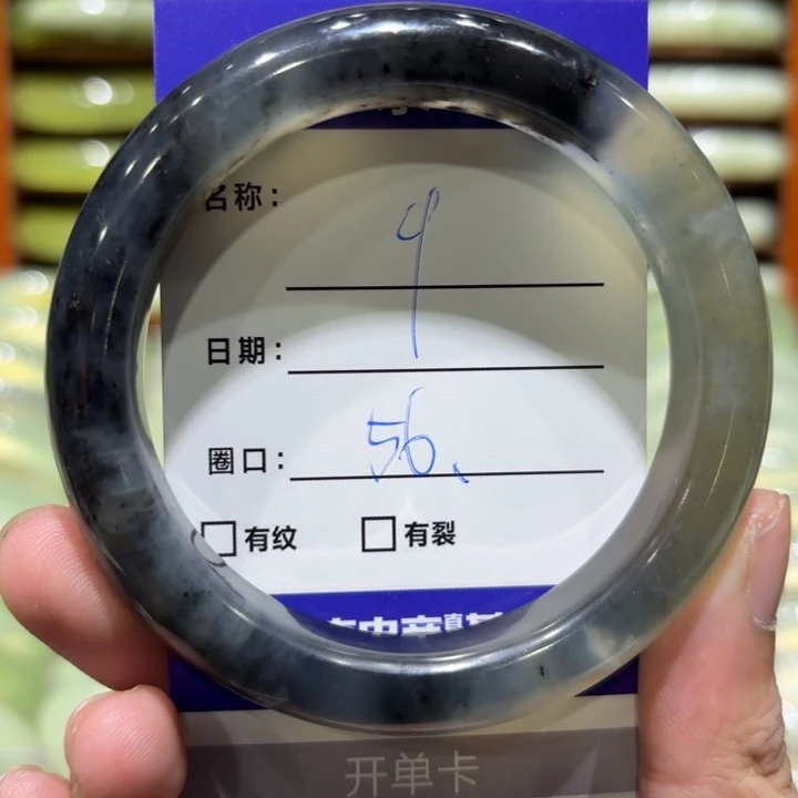 未镶嵌岫玉手镯天然