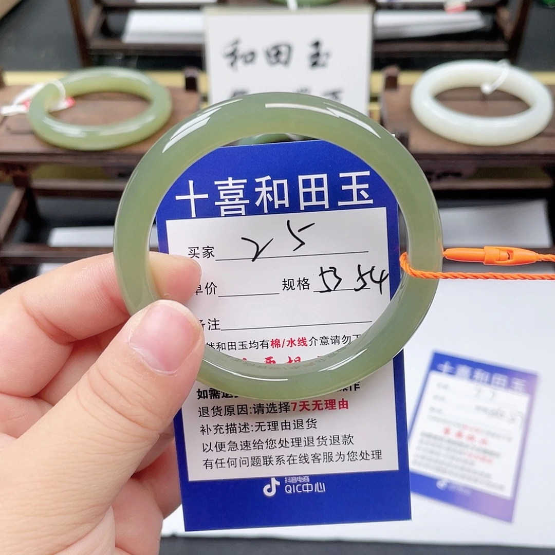 未镶嵌手镯和田玉