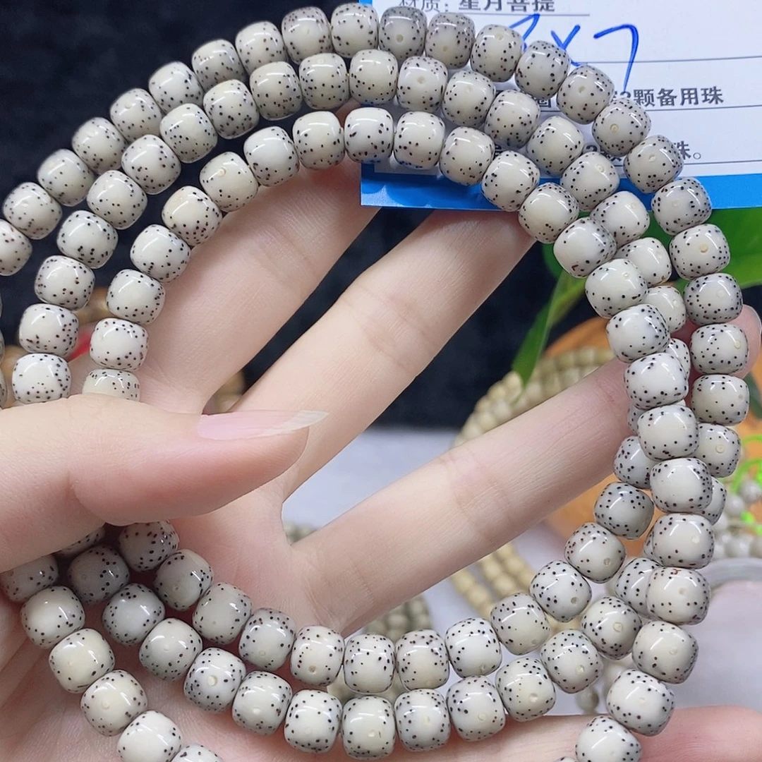 星月菩提吊坠D11/66@&(8&9990