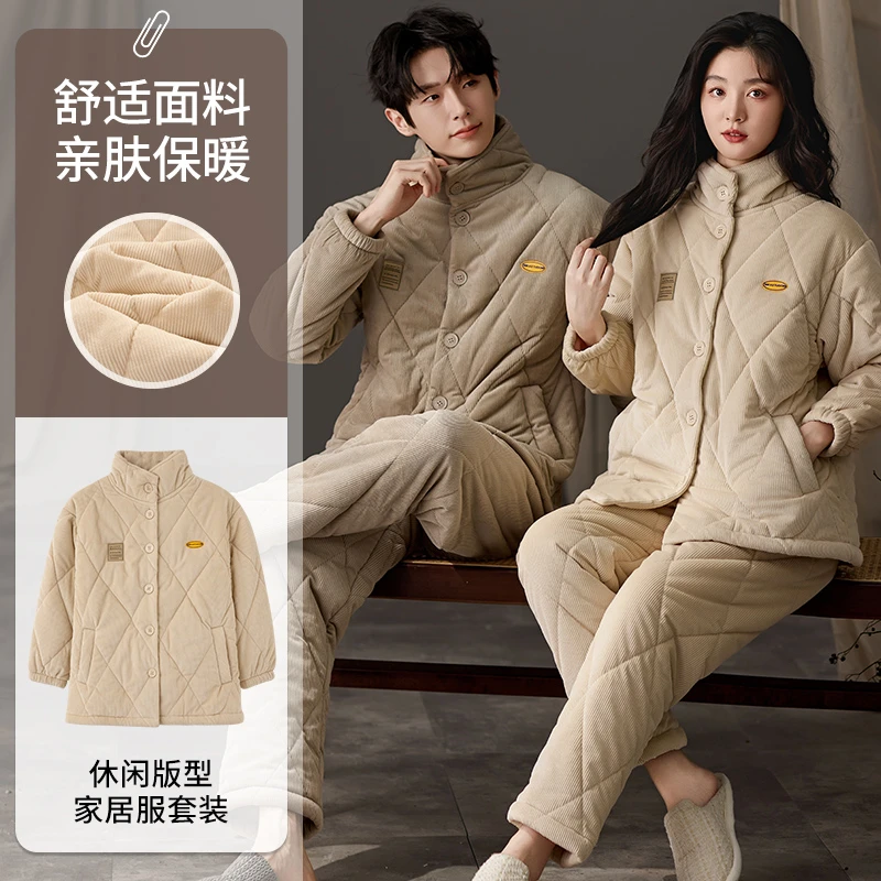 情侣睡衣女士冬季新款三层夹棉珊瑚绒加厚加绒男士保暖家居服套装