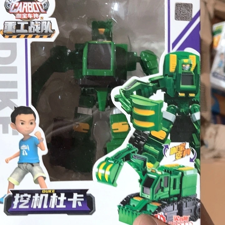 合金变形变形变形