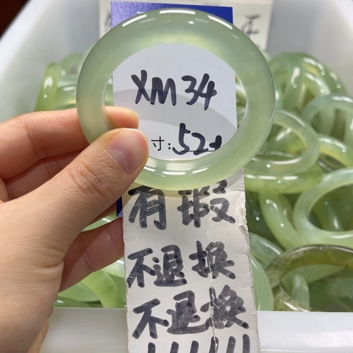 岫玉未镶嵌手镯手镯