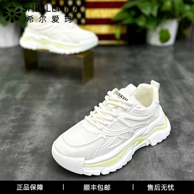 希尔爱玛干净感痞帅男鞋潮牌男鞋夏季新款潮流网面厚底老爹鞋轻奢