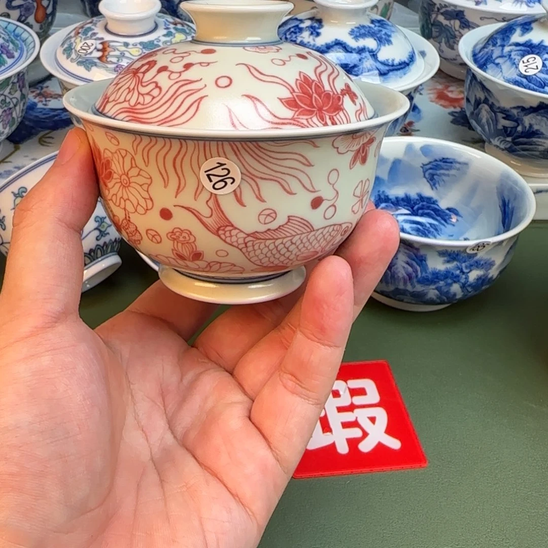 彦祖纯手工手绘茶具126