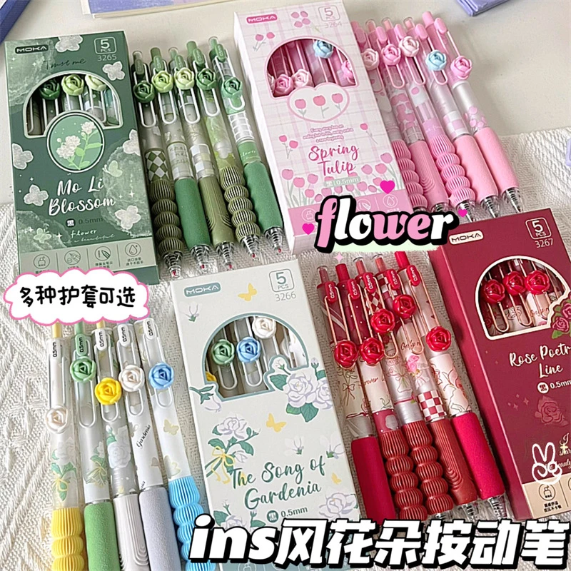 国风花朵系列软握黑笔按动中性笔套装速干解压高颜值刷题笔考试笔