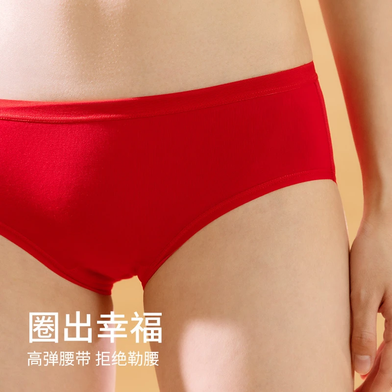 蕉点【红运礼盒】2025本命年红运四季莫代尔三角裤结婚礼盒装女士