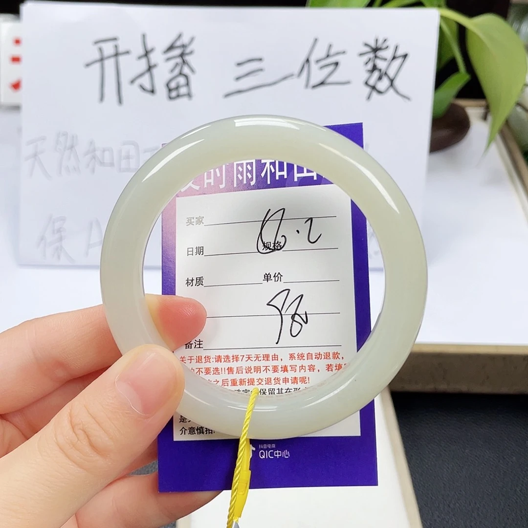 和田玉手镯未镶嵌