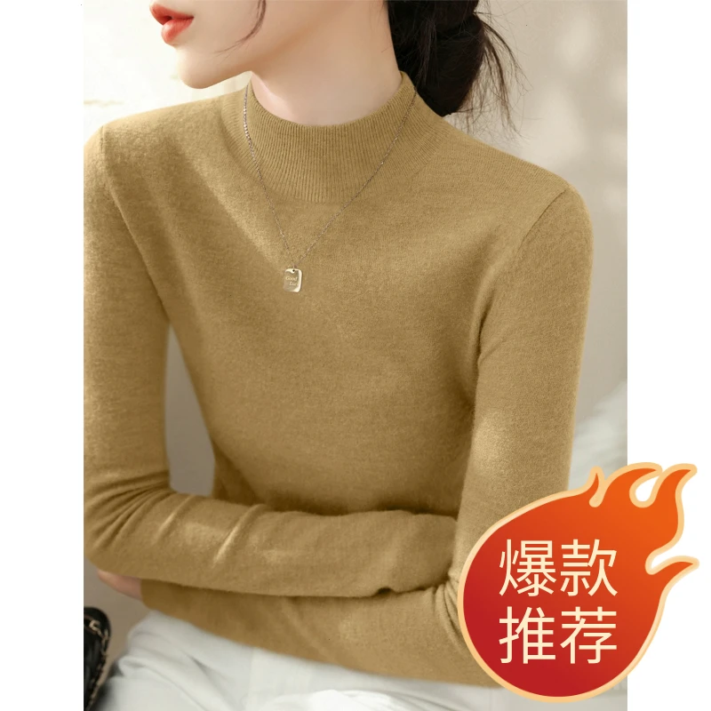 秋冬长袖修身显瘦洋气羊毛上衣时尚套头半高领高级感女装打底衫