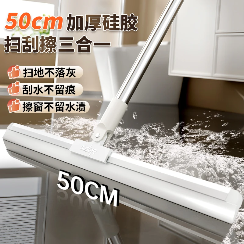 魔术扫把刮扫一体家用刮水拖地干湿两用地刮卫生间地板清洁扫帚