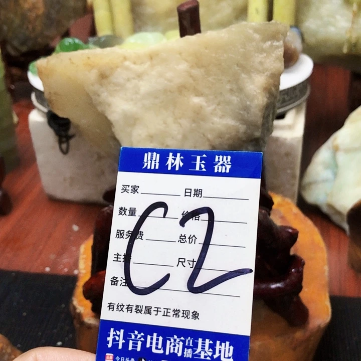 未镶嵌蛇纹石玉珠宝奇石
