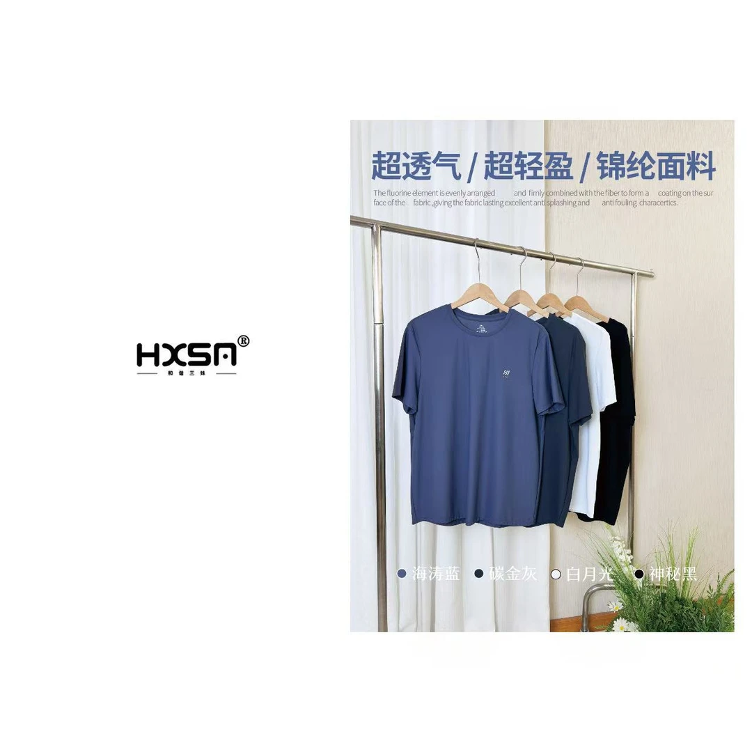 HXSM「男士冰击零感T」夏HI轻盈透气圆领短袖353