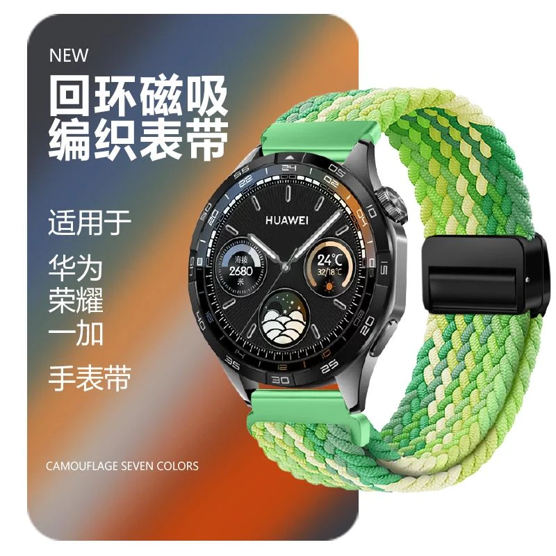 适用华为GT5荣耀华米gt4表带Watch4金属磁吸magic4-加20vivo