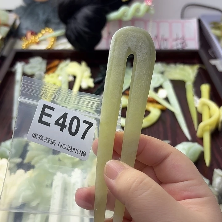 Y***记蛇纹石玉合金发饰
