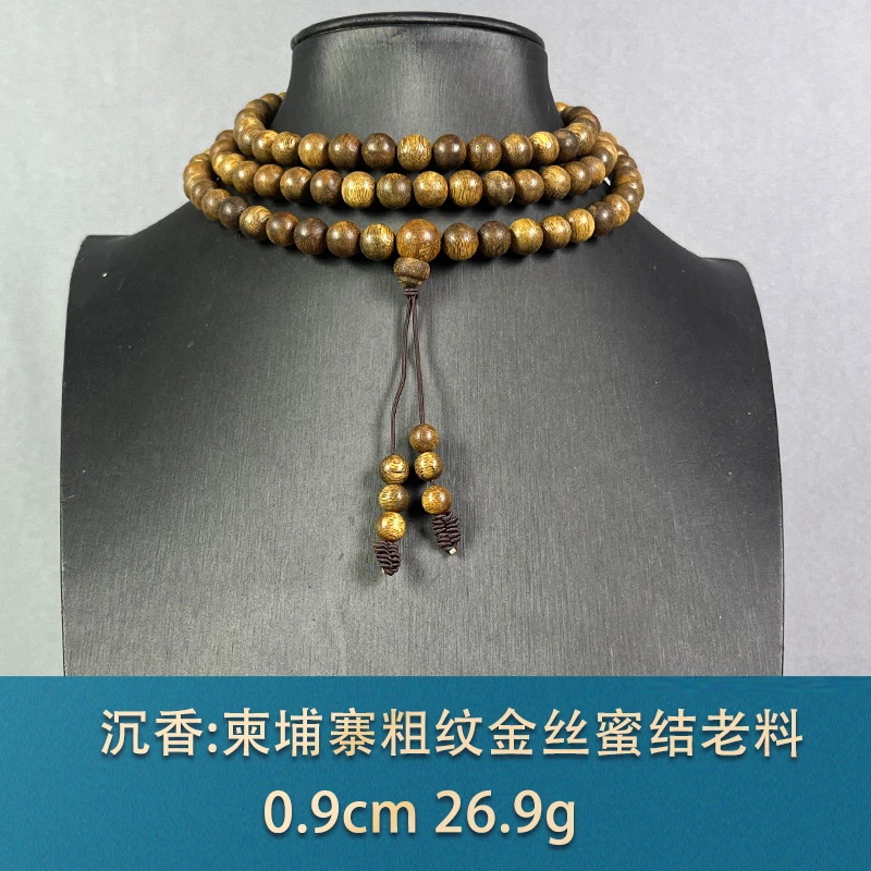 89505 柬埔寨粗纹金丝蜜结老料 沉香