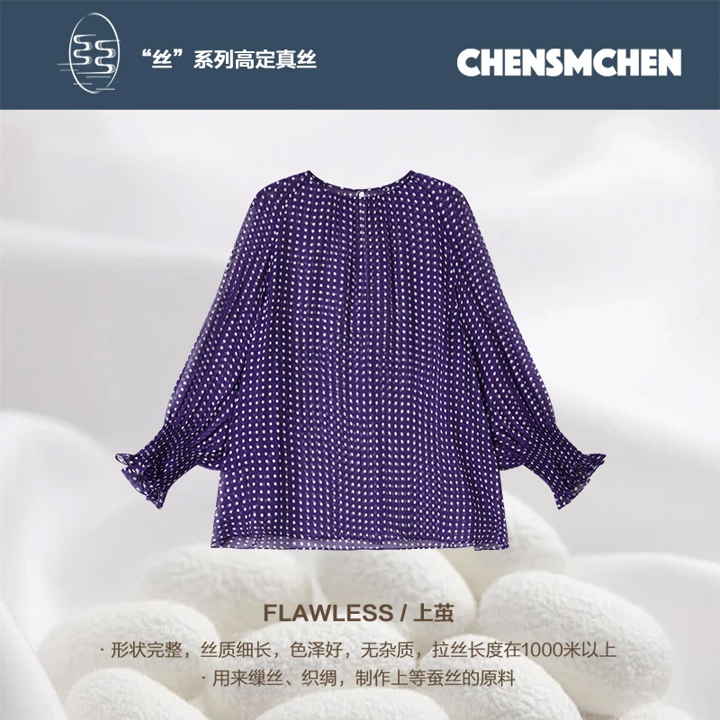 CHENSMCHEN 100桑蚕丝宽松波点衬衫女春季休闲百搭上衣CSEC3108YW