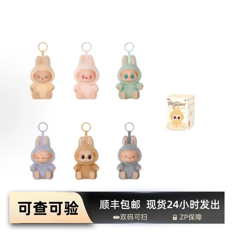 POP MART【代拆】2.0搪胶娃娃潮玩盲盒闺蜜生日情人节礼物