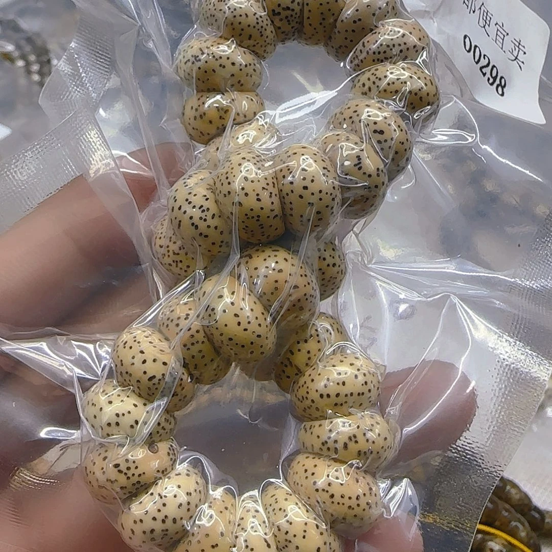 星月菩提手串142心情猪大肠单圈13左右