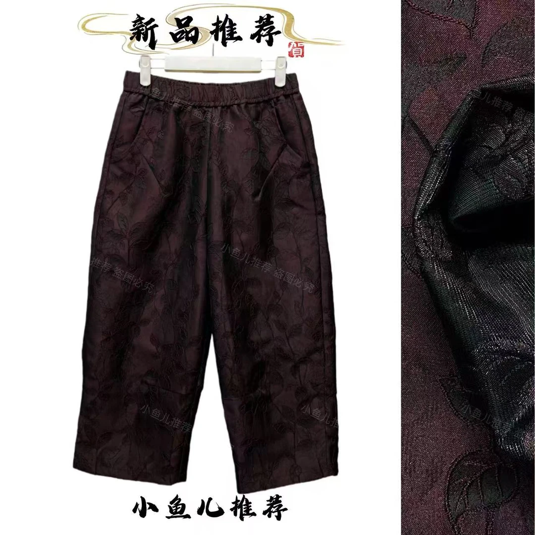 626FT四季款立体提花洋气百搭时尚花苞灯笼裤