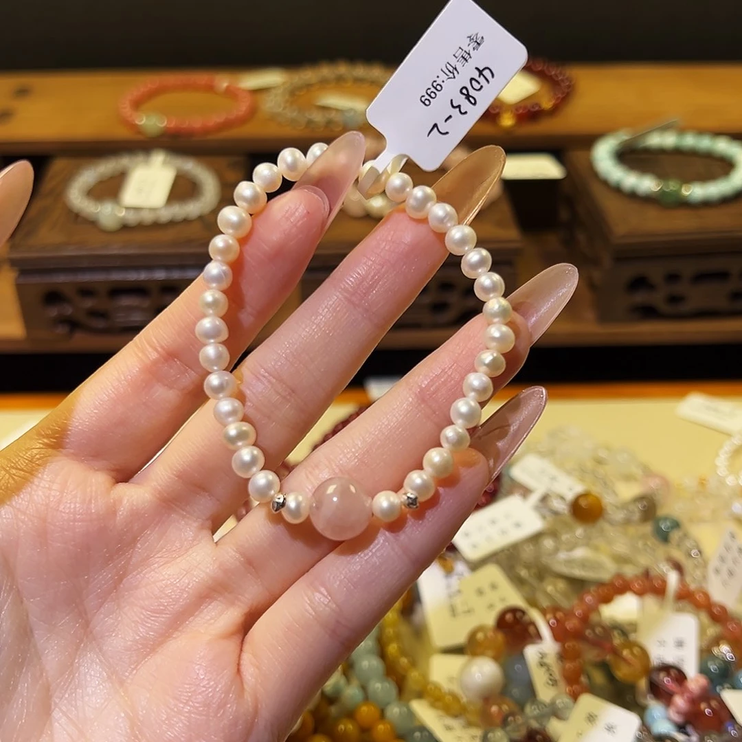 水晶手链银S925镶嵌珍珠4083