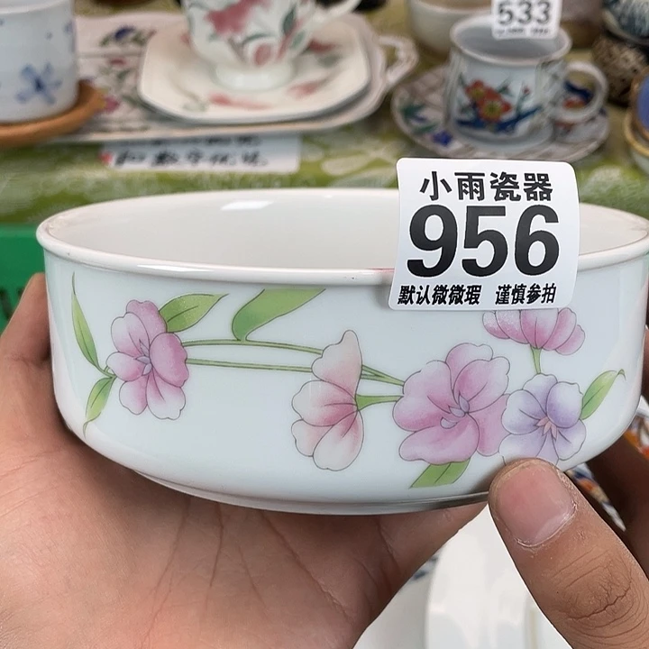 来***昭19.9包邮微瑕哈哈哈