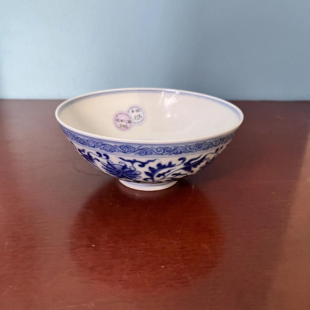 1833 青花缠枝莲纹碗