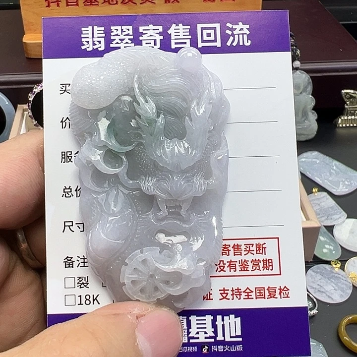 翡翠未镶嵌颈饰天然缅甸a货翡翠