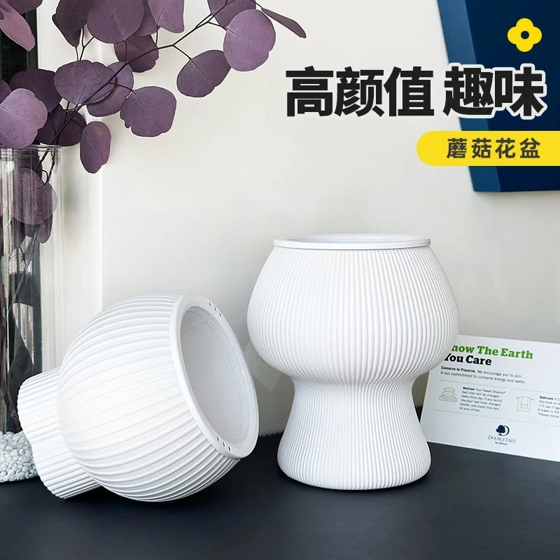 【水培轻松】创意蘑菇树脂蝴蝶兰花花盆家用水培绿萝轻奢高级感懒人