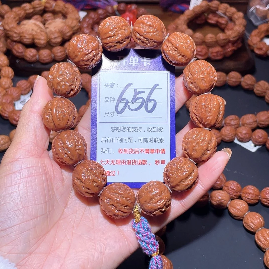 656秋子油皮荔枝纹京八棱21