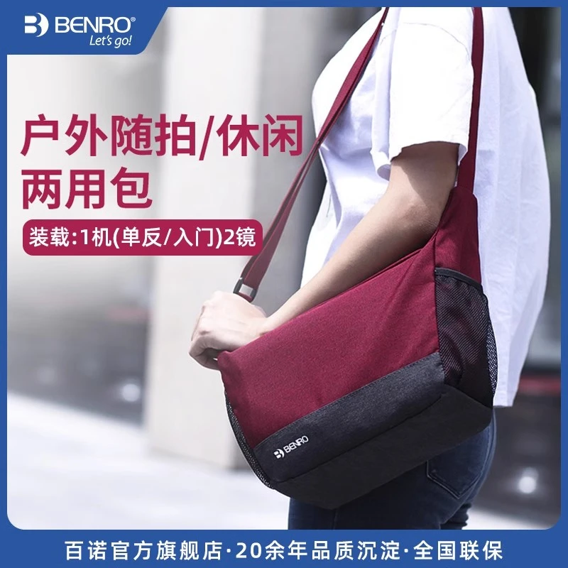 百诺随拍系列摄影包微单单反单肩斜跨手提镜头相机袋多功能收纳包