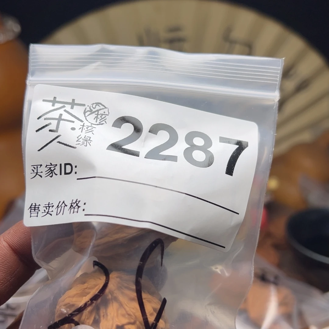 把件文玩核桃今天