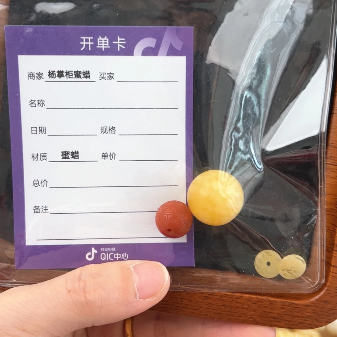 蜜蜡珠宝奇石未镶嵌玟*