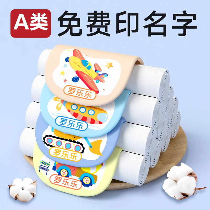 儿童纯棉吸汗巾幼儿园男童女童垫背巾止汗全棉纱布婴儿宝宝隔汗巾