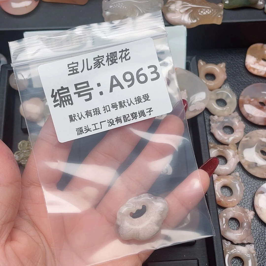 玛瑙/玉髓颈饰未镶嵌?*