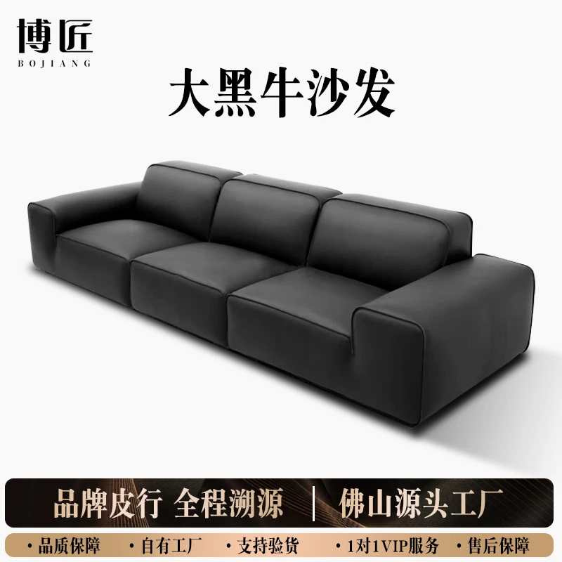 【大黑牛沙发】现场验货秒发四大皮行上门验货可溯源高定沙发1