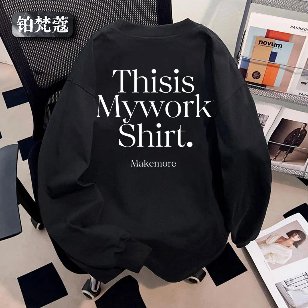 铂梵蔻百搭宽松潮秋冬圆领创意印花新款T恤男士痞帅纯棉长袖上衣