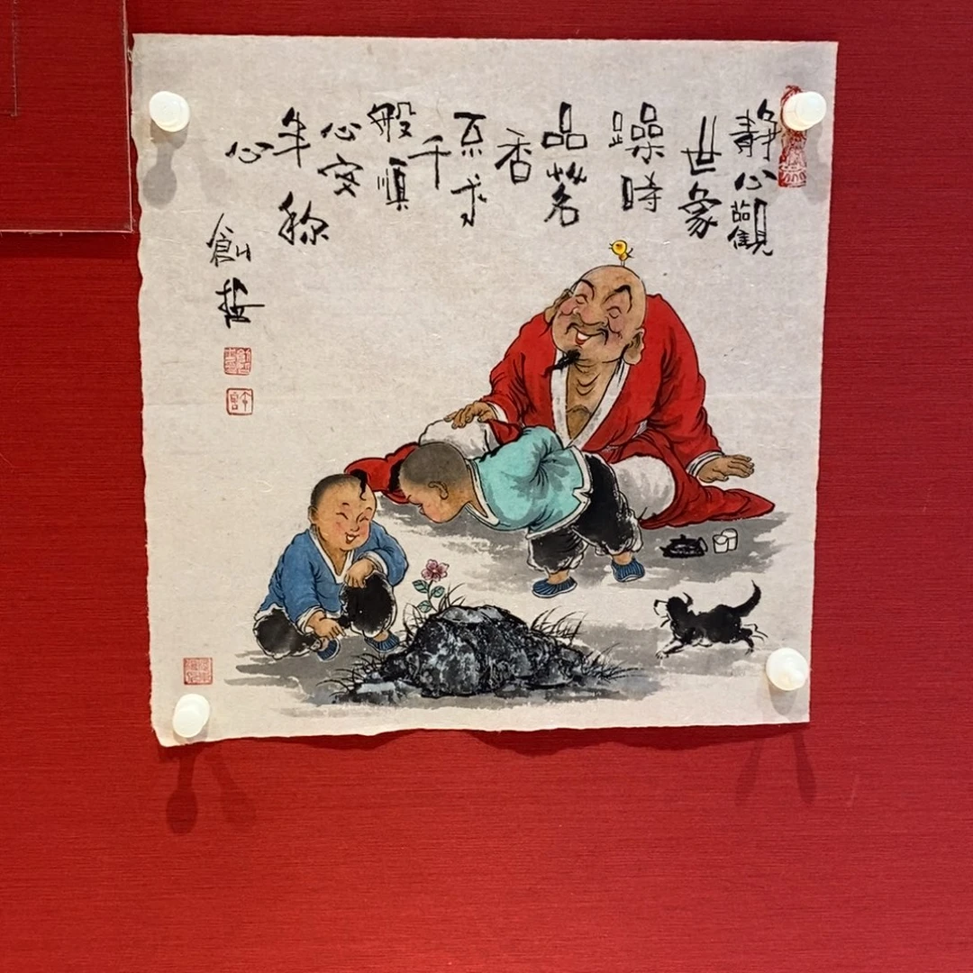 国画国画艺术国画艺术