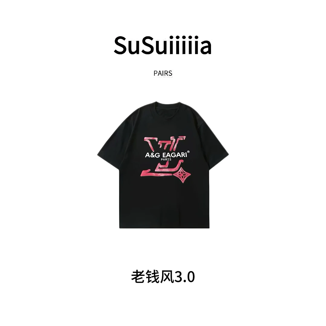 【苏总专属】重磅300gT恤短袖男女百搭舒适透气简约-A&G EAGARI