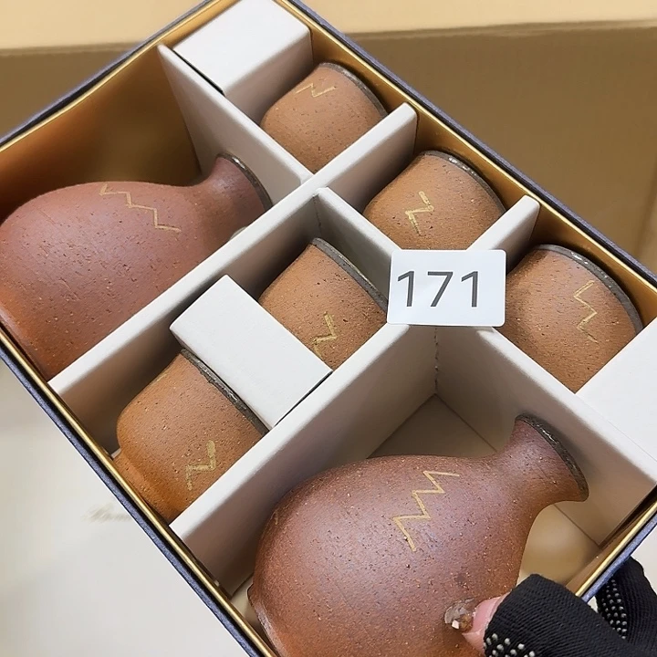 中古物品 默认微瑕很好看的酒具套装