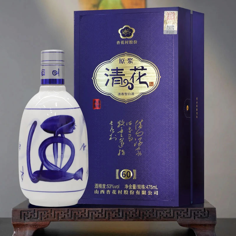 国邨杏花村清花原浆60正宗产地清香型粮食白酒53%Vol475