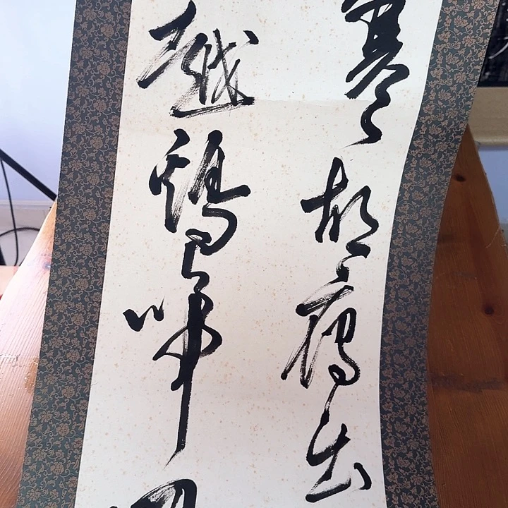 付****年画直播链接中古回流