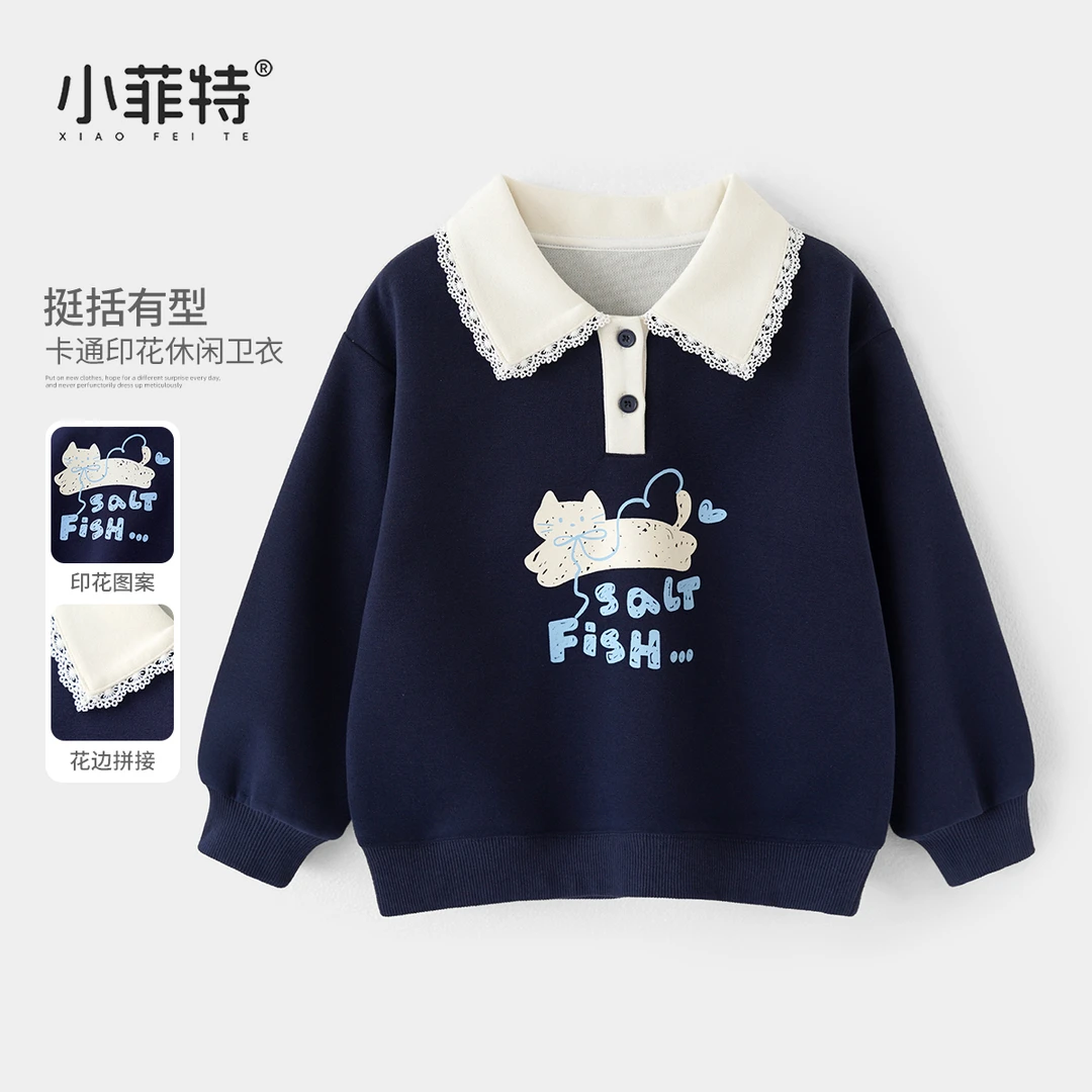 小菲特女童秋装polo领休闲卫衣儿童时尚上衣中大童衣服YNYQ53099